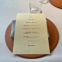 Restaurant Le Proust Miura - 
