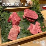 焼肉割烹 ノ音 - 