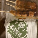 西河製菓店 - 