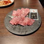 Yakiniku Shusai Miki En - 