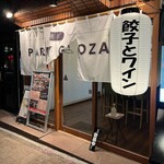 Yokohama Party Gyoza - 