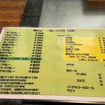 カレー専門店 KEN - 店内　メニュー