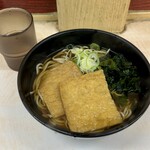 Hakone Soba - 