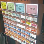 家系ラーメン クックら - 券売機