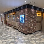 Komeda Kohi Ten - 