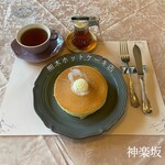 熊木ホットケーキ店 - 