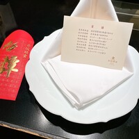 赤坂璃宮 銀座店 - 