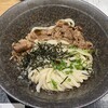 山下本気うどん 町田駅前