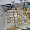 道の駅 ウトナイ湖 - 料理写真: