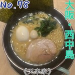 横浜家系ラーメン 天来家 - 