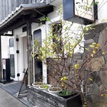 でせえる三好 - 