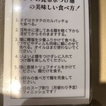 Tokyo Style Noodle ほたて日和 - 