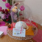 おかしやうっちー - 