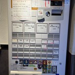 Tokyo Style Noodle ほたて日和 - 