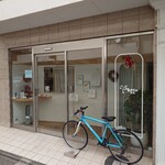 おかしやうっちー - 