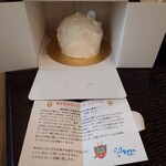 おかしやうっちー - 