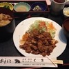 キッチンくま - 料理写真:生姜焼き定食７００円はお得
