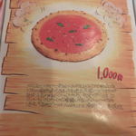 ウッデンシップ - レギュラーメニュー