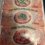 ウッデンシップ - レギュラーメニュー