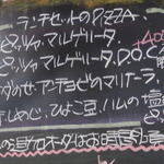 ウッデンシップ - 