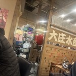 Hamayaki Kaisen Izakaya Daishou Suisan - 【2024.1.4(木)】店内の写真