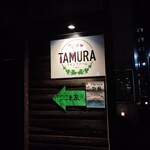 ワインファーム TAMURA - 