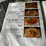 タイキッチン チャバ - 