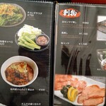 Yakiniku Enya Tajimi ten - 