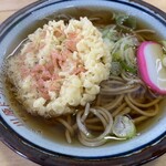 Doraibu In Kawahara - 