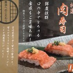 Yakiniku Enya Tajimi ten - 