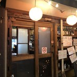 大衆酒場 十七番地 - 