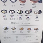 ざいごうどん 本家 わら家 - 