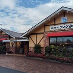 Komeda Kohi Ten - 