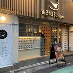 The 3rd Burger - 