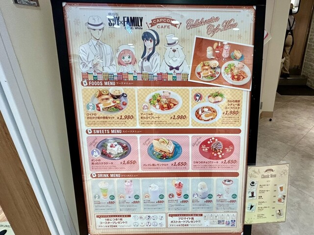 口コミ一覧 : カプコンカフェ 梅田店 （CAPCOM CAFE） - 大阪梅田（阪神）/カフェ [食べログ]