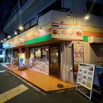 yabin - 平戸桜木線、｢ドンドン商店街入口｣信号側にある店。