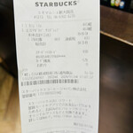 スターバックスコーヒー - 