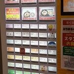 虎渓山パーキングエリア(上り線)　スナックコーナー - 