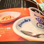 Komeda Kohi Ten - 