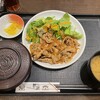 はなの舞 プレナ幕張店