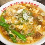 元祖カレータンタン麺 征虎 - 