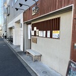 大島 - 平日で空いてました！