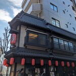 いせや総本店 - 