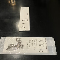 日本橋 やぶ久 - 