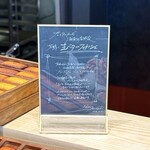 プレミアムカルビ - 