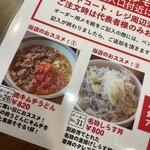 玄林館 別府湾サービスエリア 下り線 - 