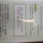 元祖 瓦そばたかせ ごはん処りゅう庵 - 