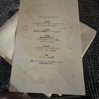 BISTRO FAVORI 代官山 - 