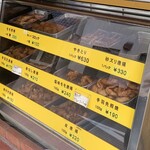 西邑かしわ専門店 - 唐揚げのほか、揚げ物も充実