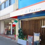 トラットリアイルポッツォ - 